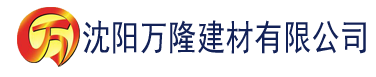 沈阳爱爱网建材有限公司_沈阳轻质石膏厂家抹灰_沈阳石膏自流平生产厂家_沈阳砌筑砂浆厂家